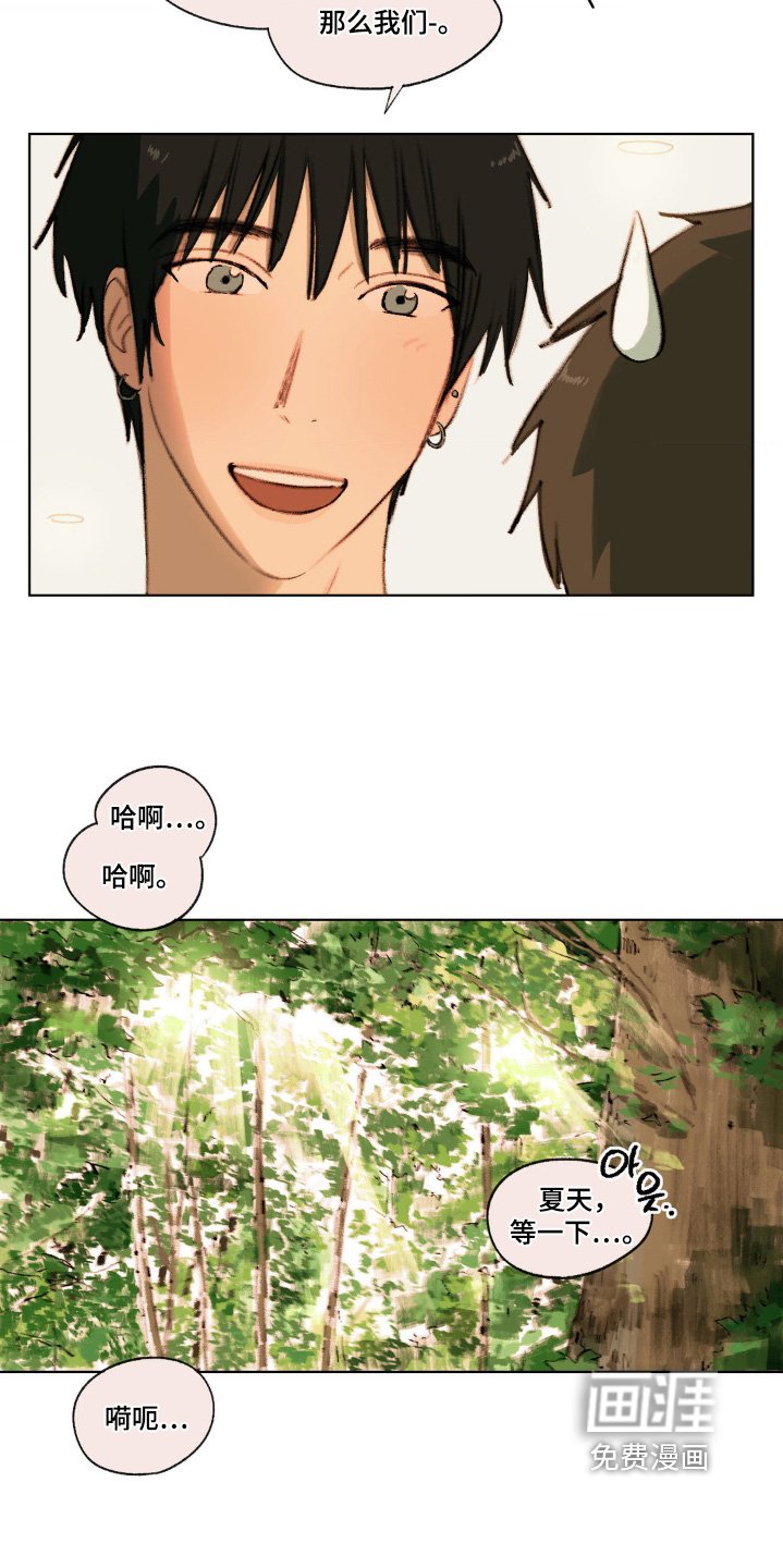 第28章：体力不足