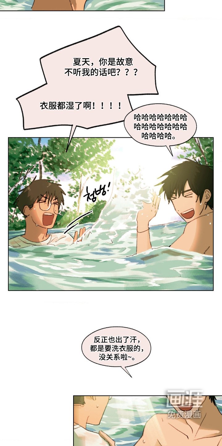 第28章：体力不足
