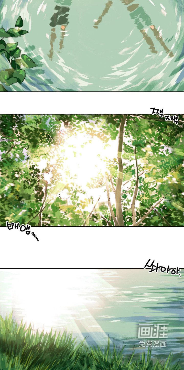 第28章：体力不足