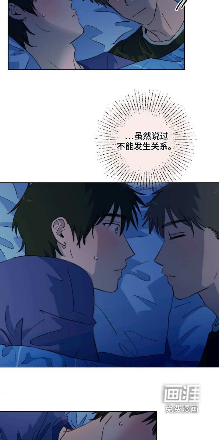第28章：体力不足