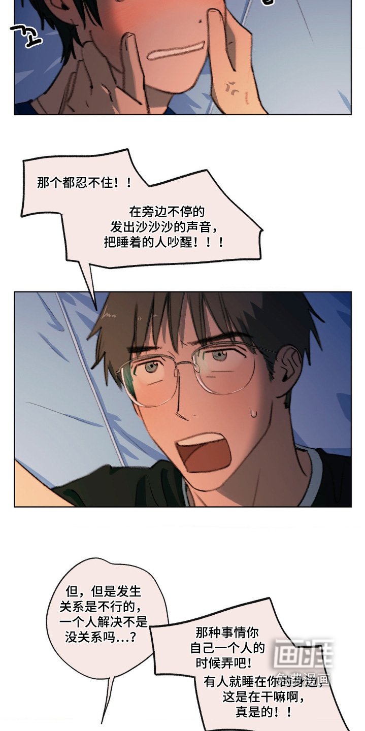第29章：问你一个问题