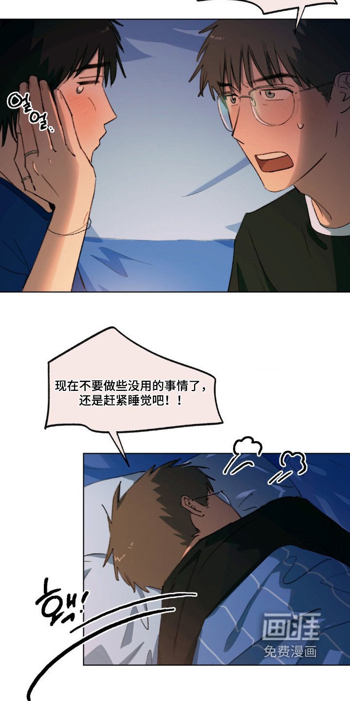 第29章：问你一个问题