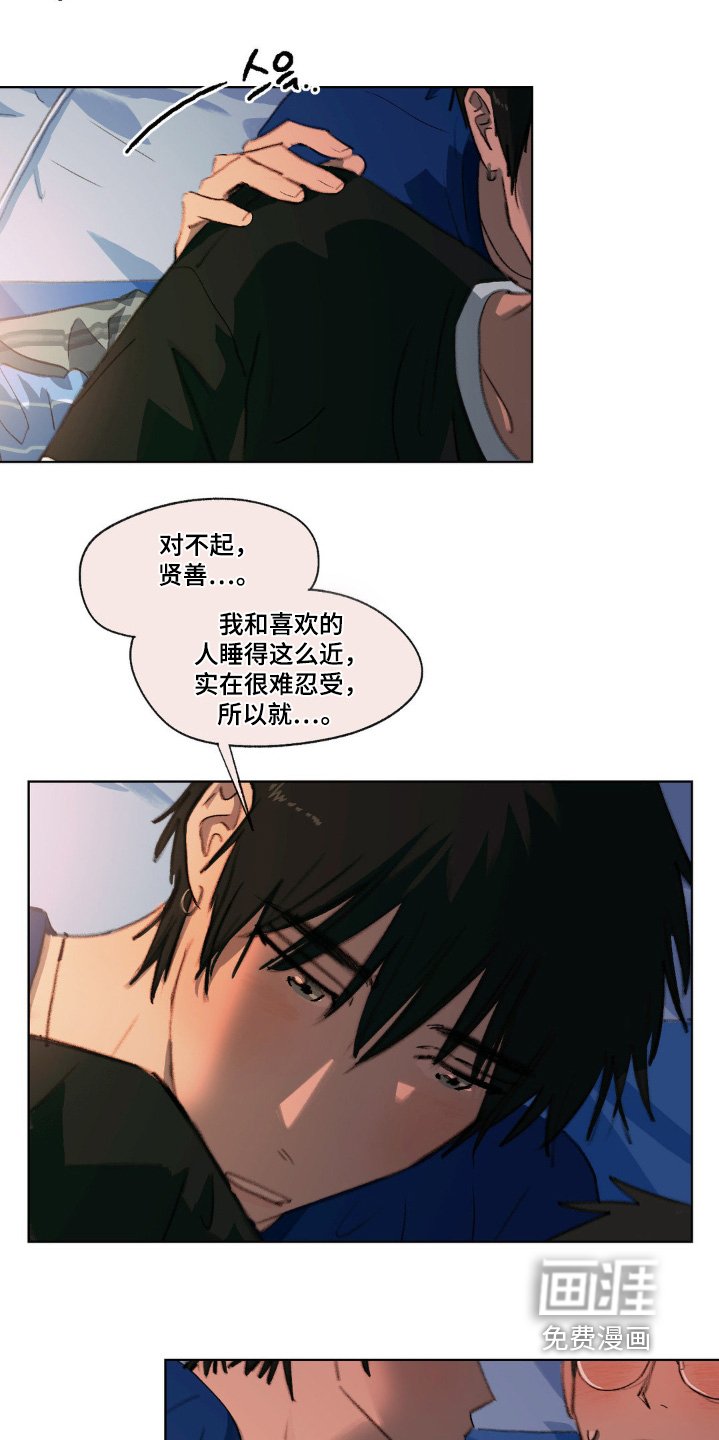 第29章：问你一个问题