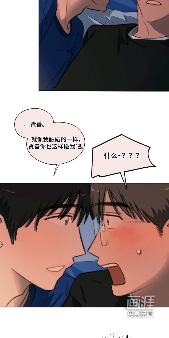 第29章：问你一个问题