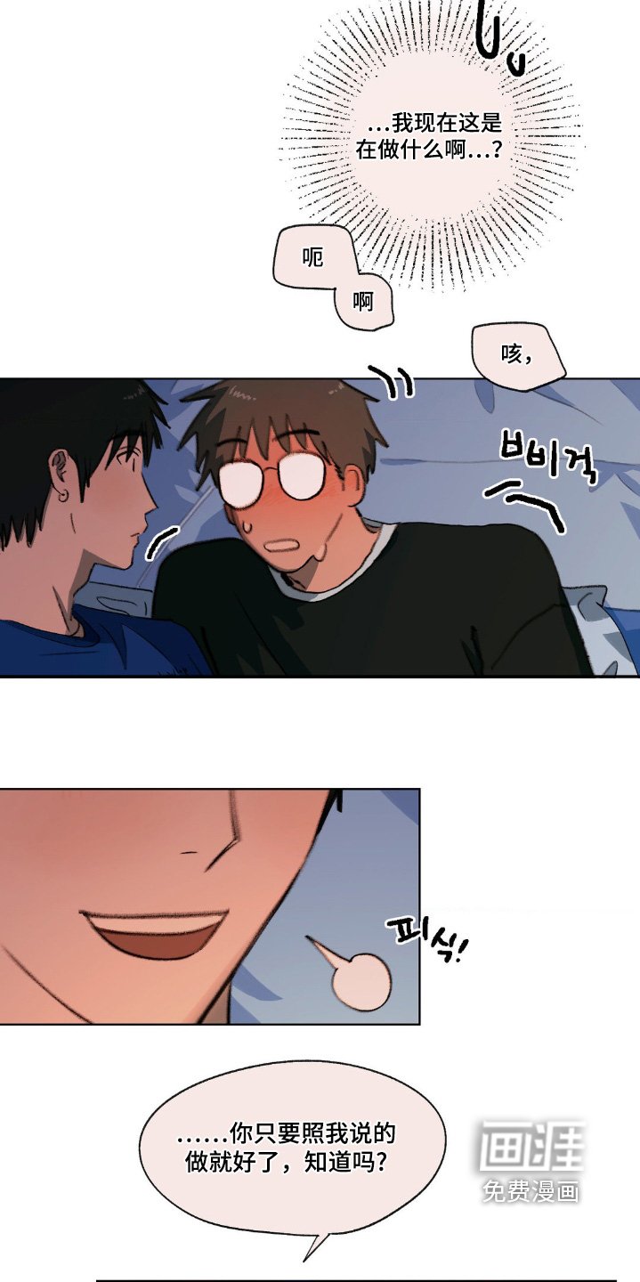 第29章：问你一个问题