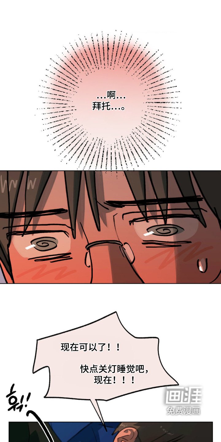 第29章：问你一个问题