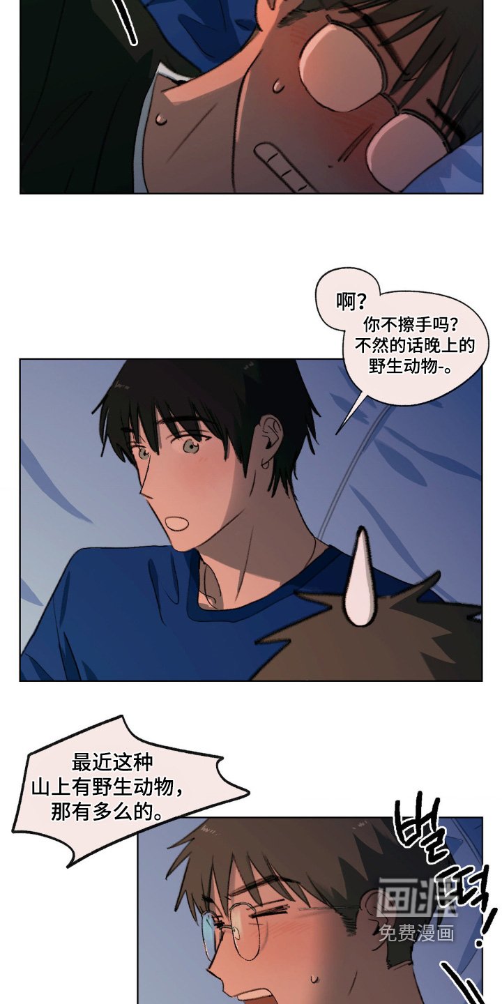 第29章：问你一个问题