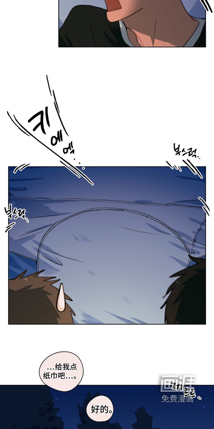 第29章：问你一个问题