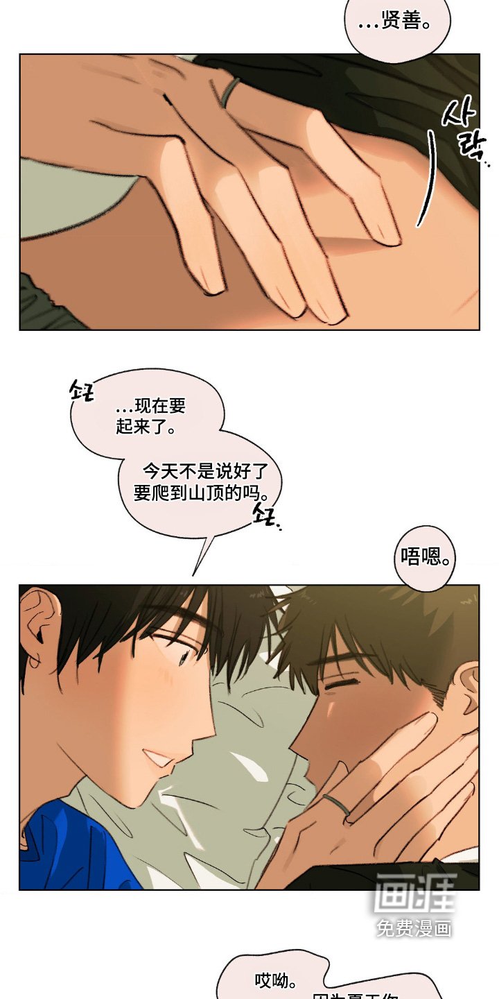 第29章：问你一个问题