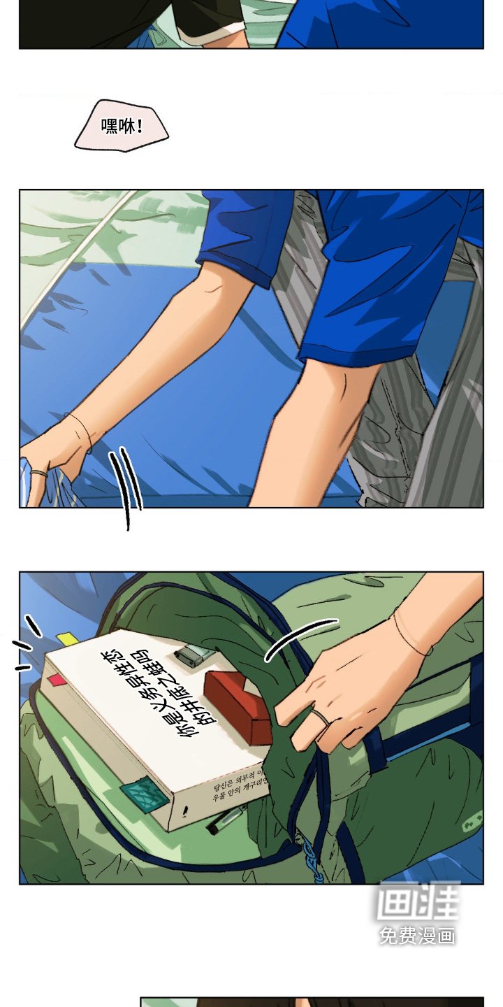 第29章：问你一个问题