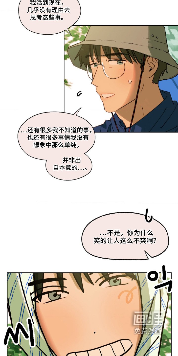 第29章：问你一个问题