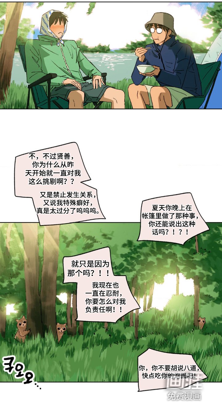 第29章：问你一个问题