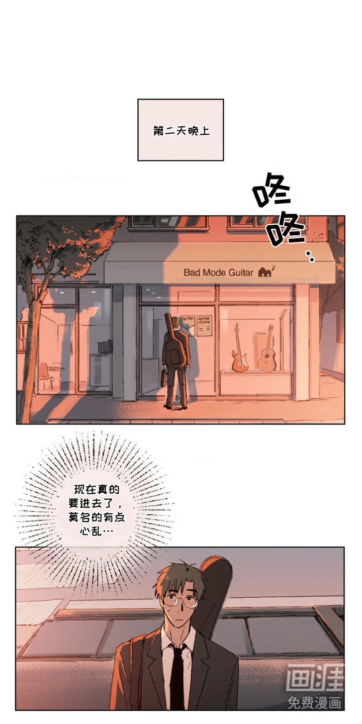 第3章：培训班