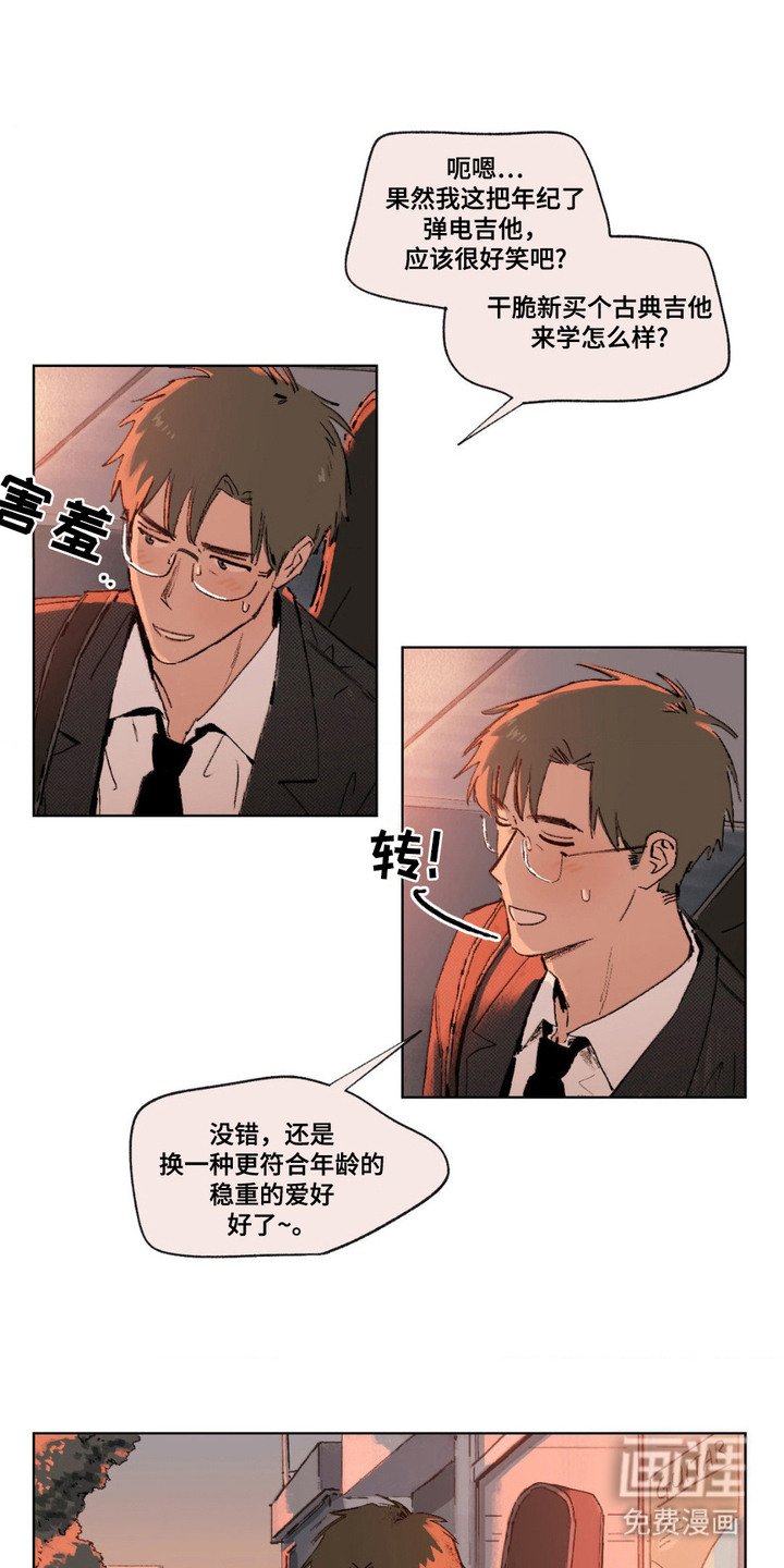 第3章：培训班