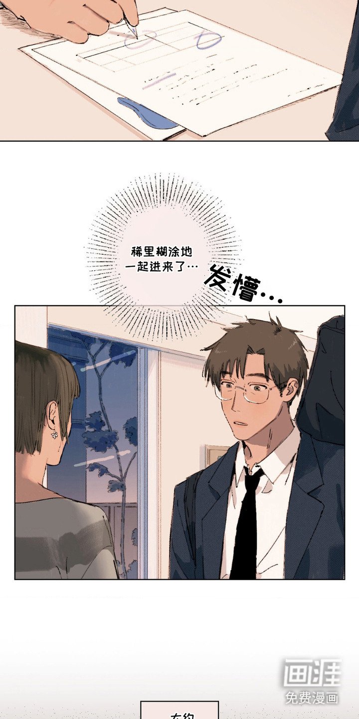 第3章：培训班