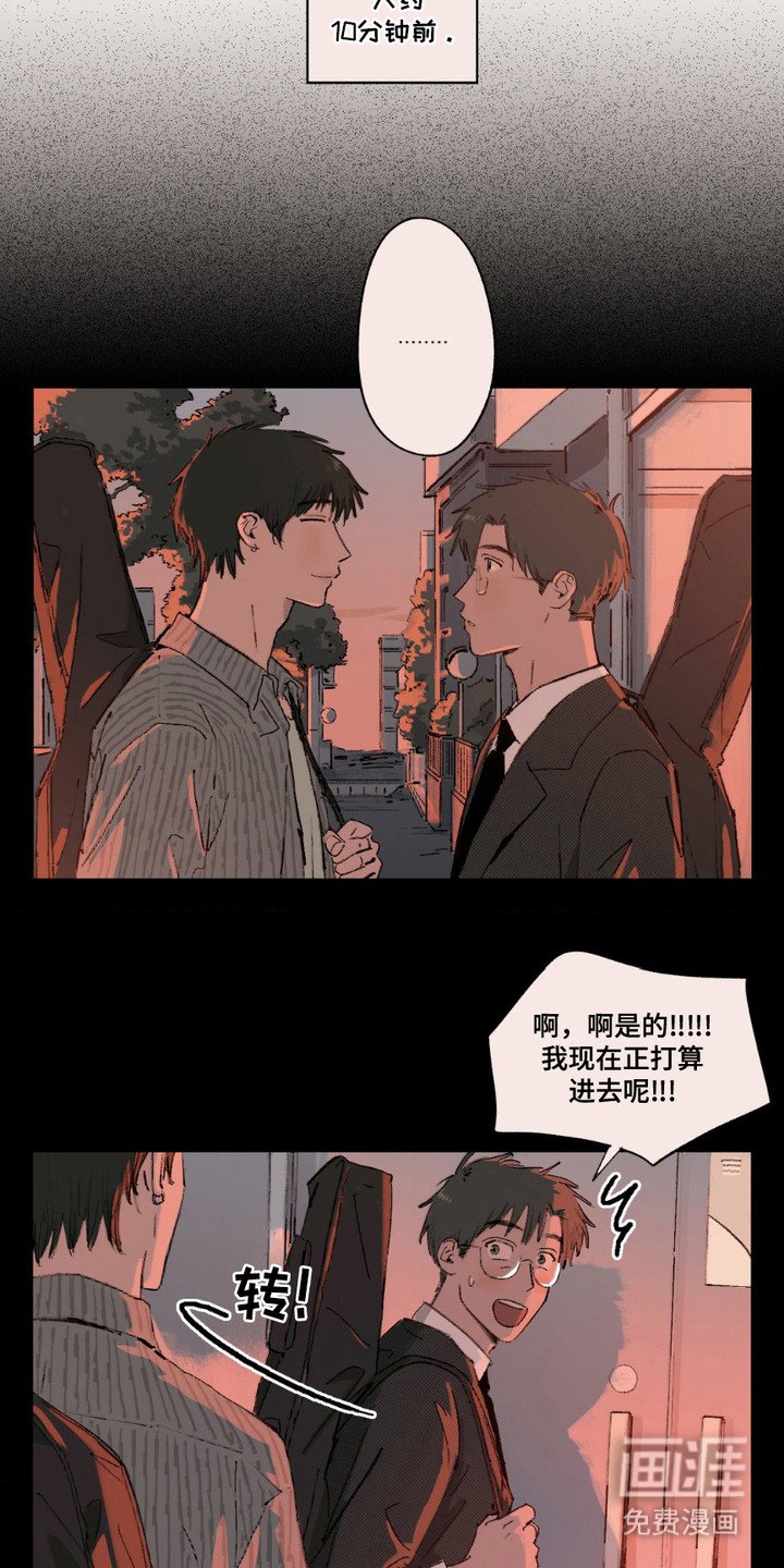 第3章：培训班