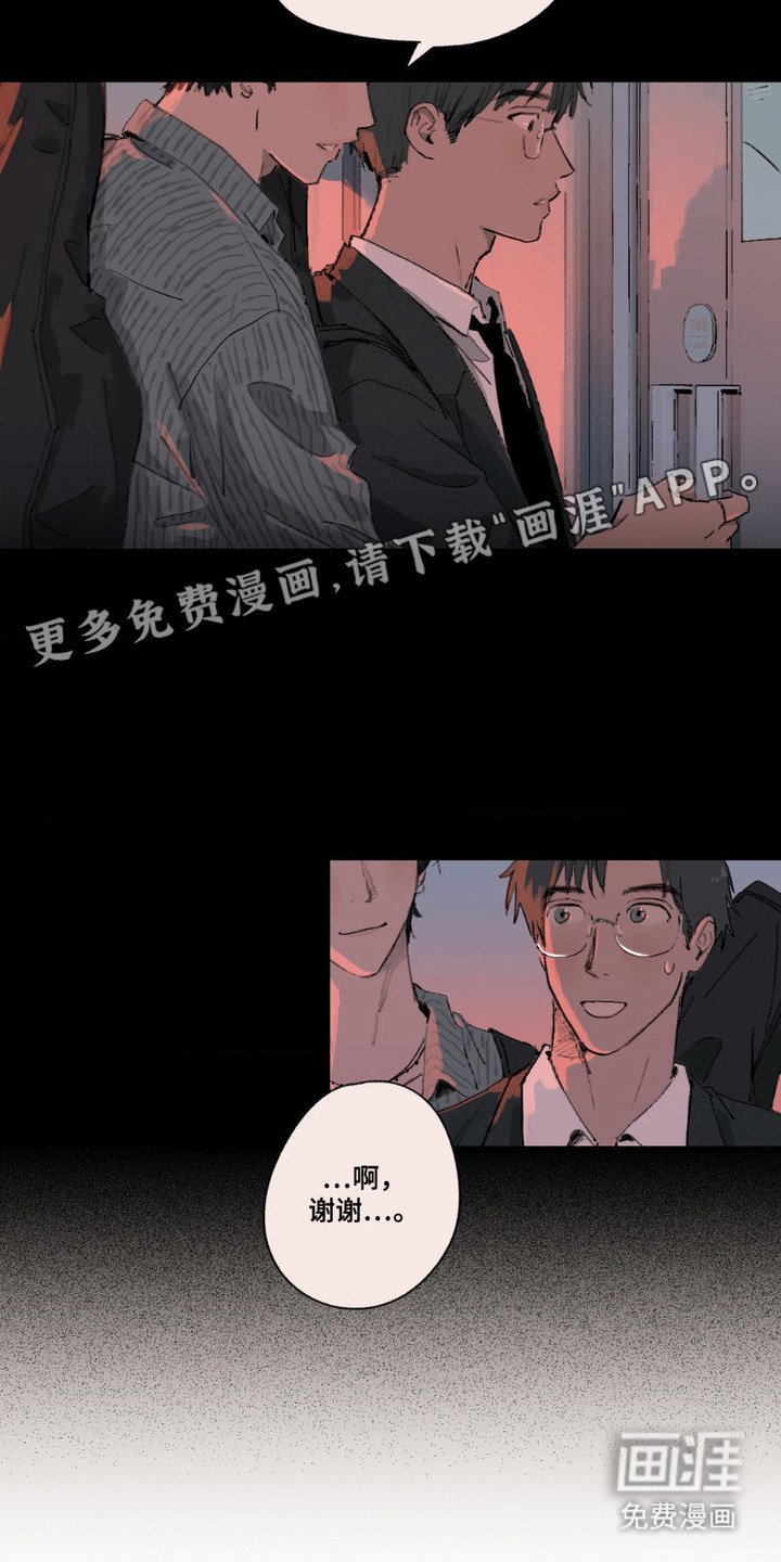 第3章：培训班