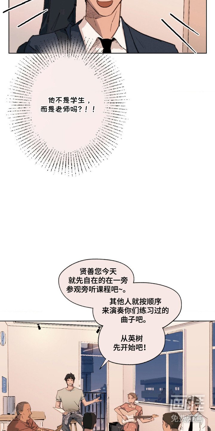 第3章：培训班
