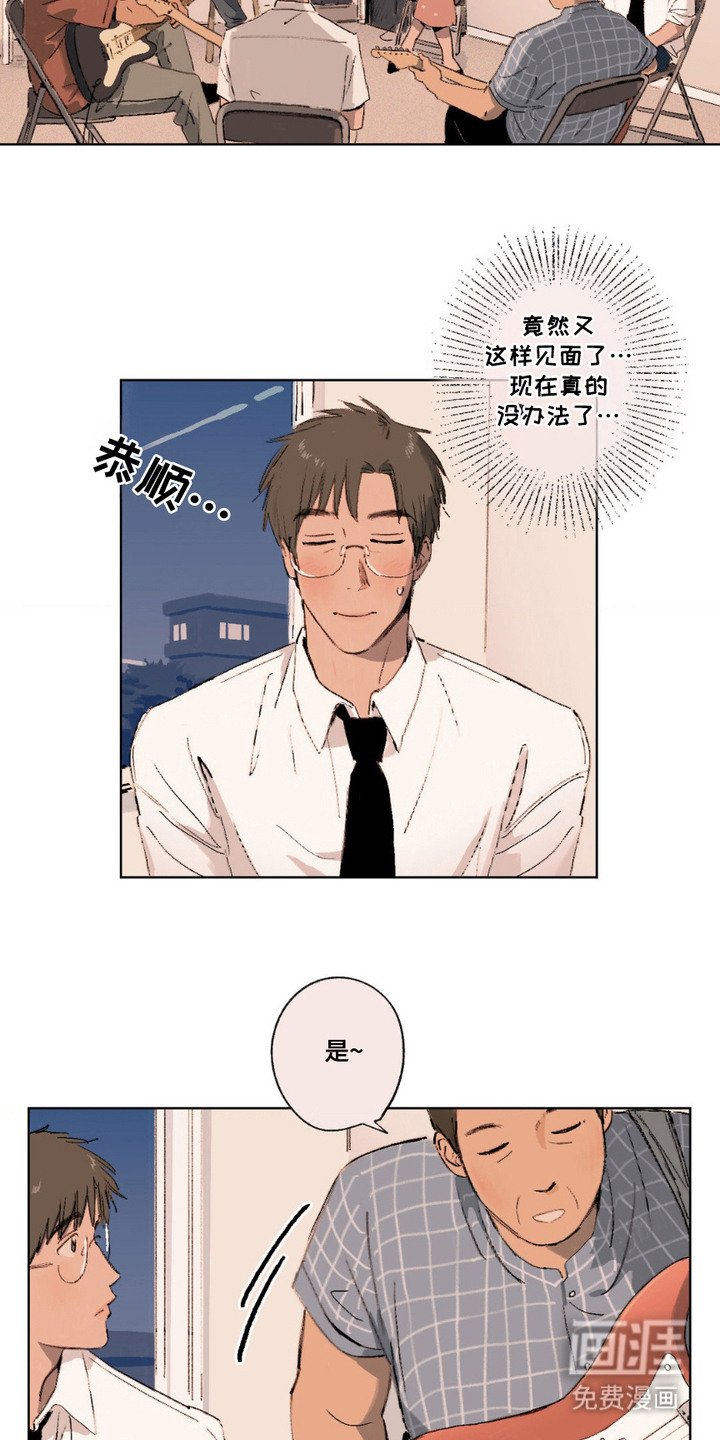 第3章：培训班