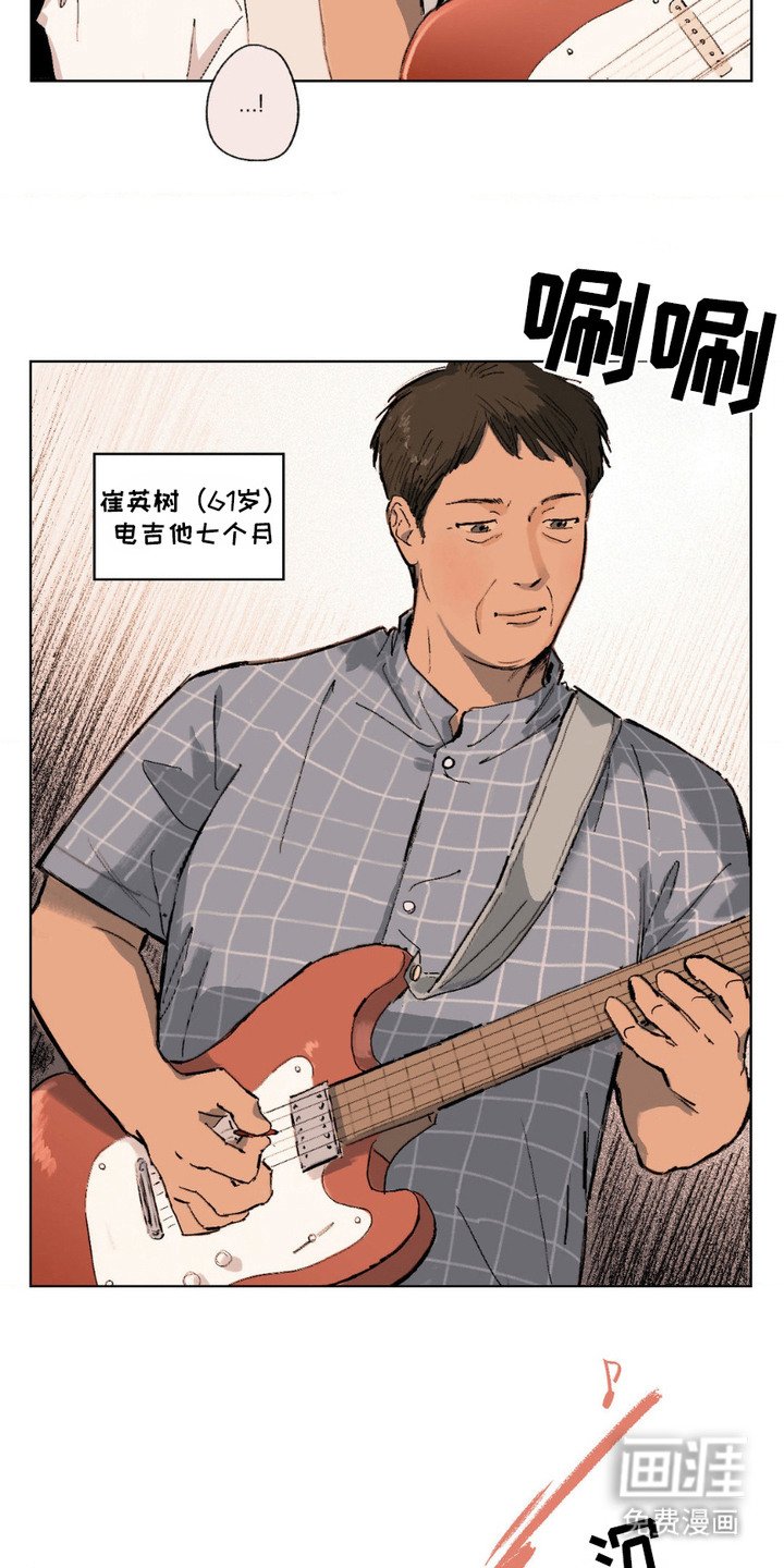 第3章：培训班