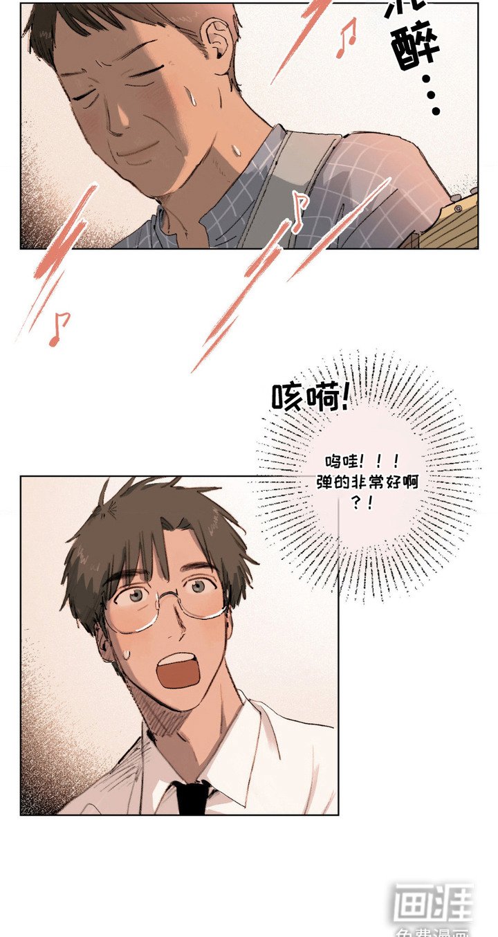 第3章：培训班