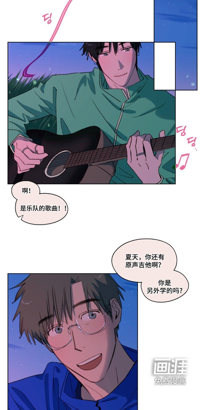 第30章：好像有什么事