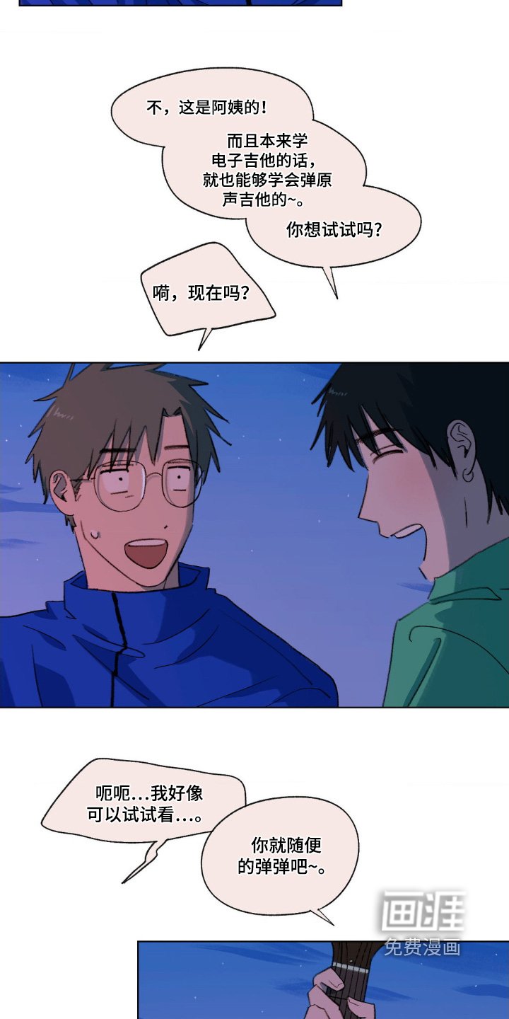第30章：好像有什么事