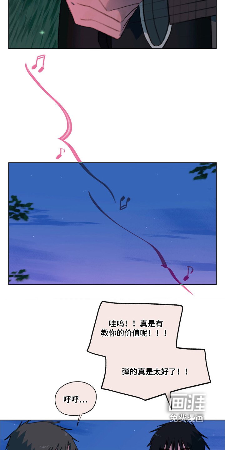 第30章：好像有什么事