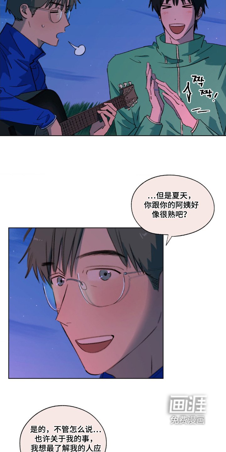 第30章：好像有什么事