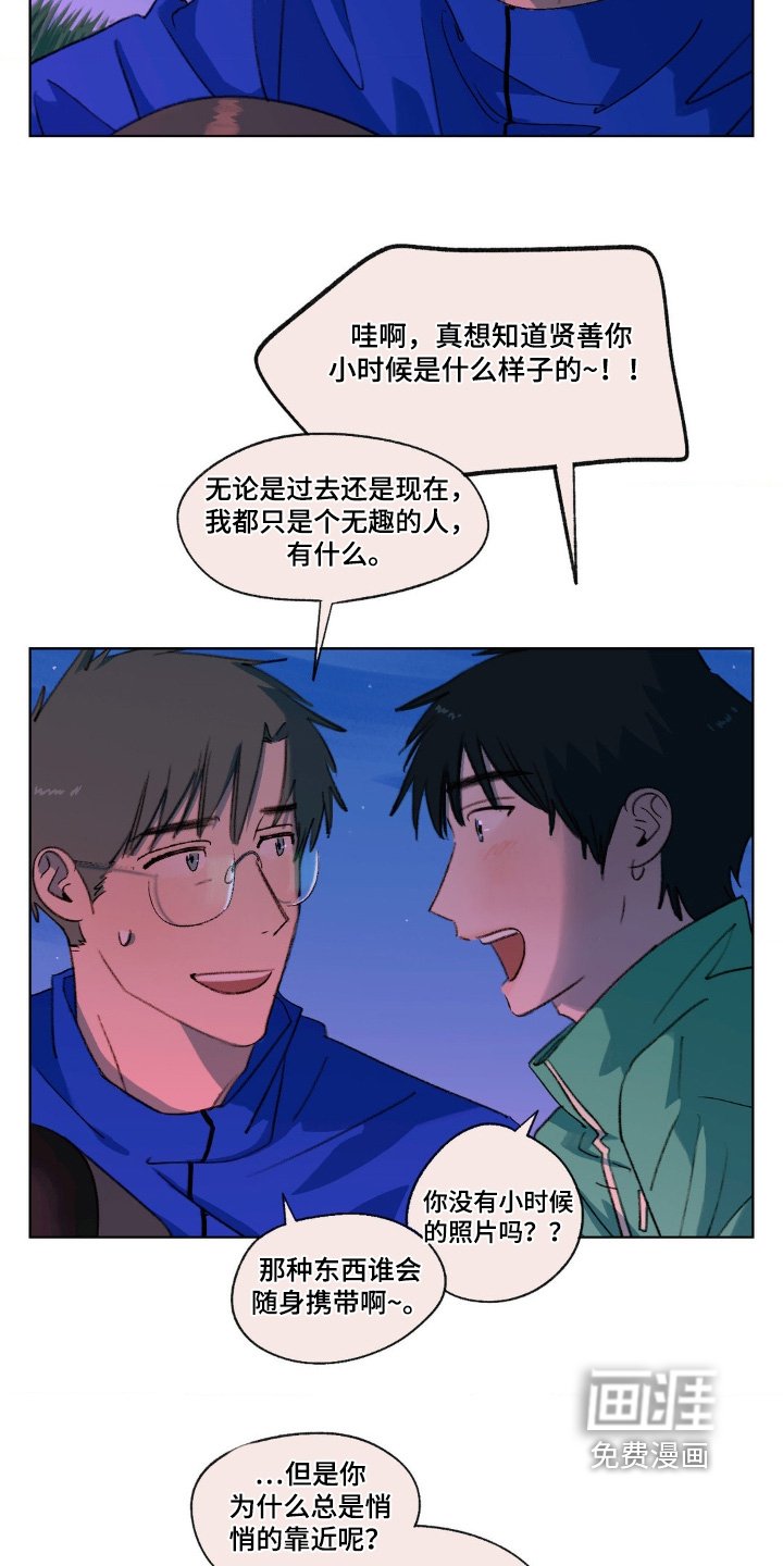 第30章：好像有什么事