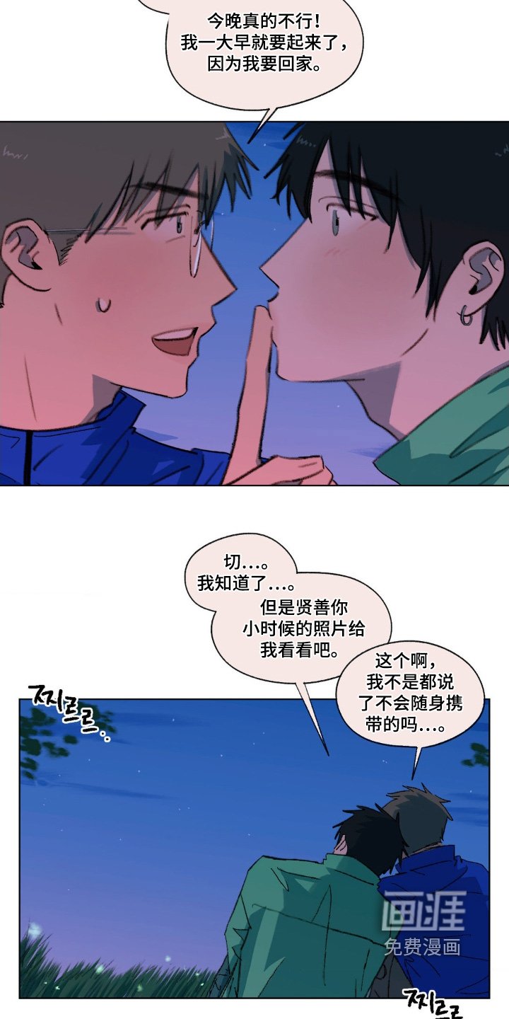 第30章：好像有什么事