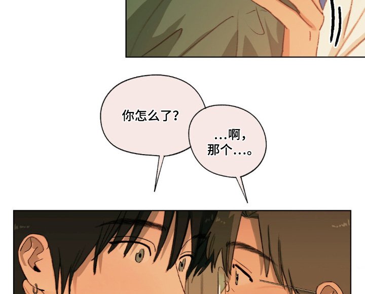 第30章：好像有什么事