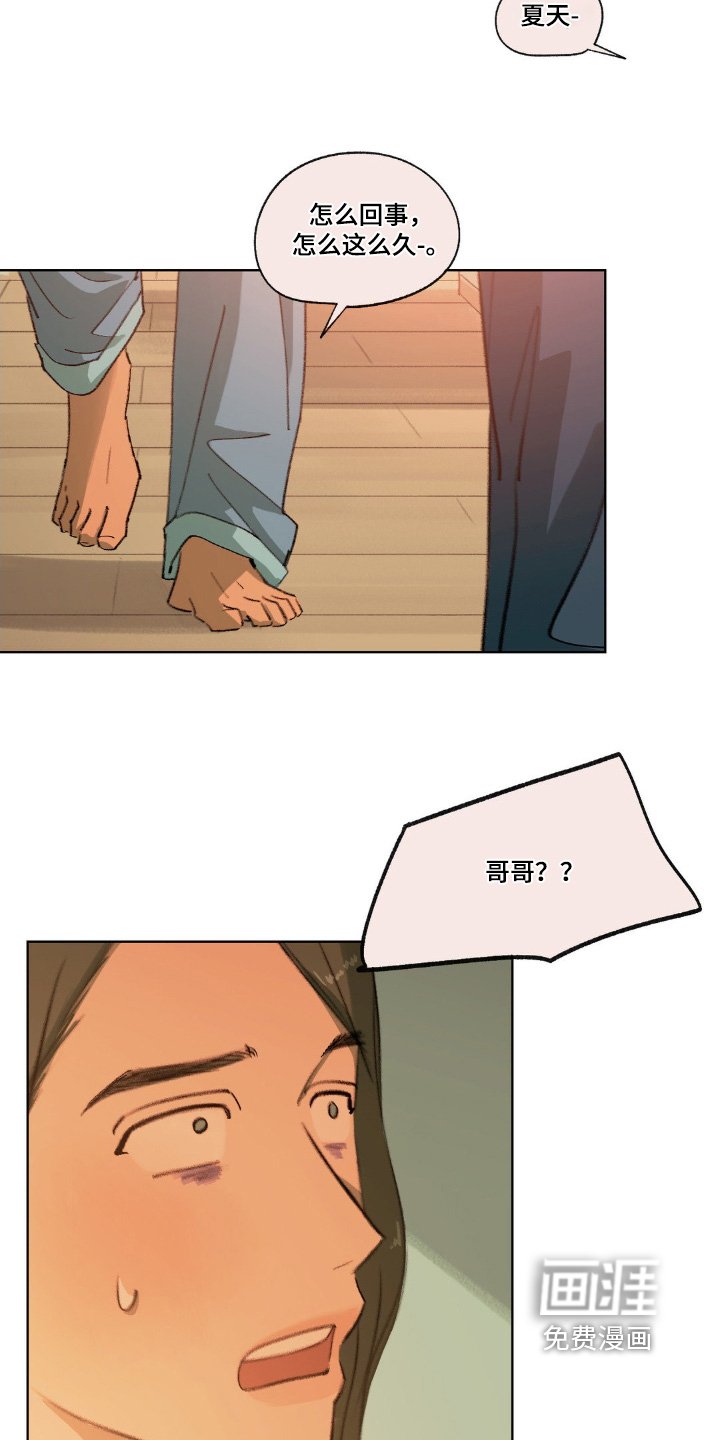 第30章：好像有什么事