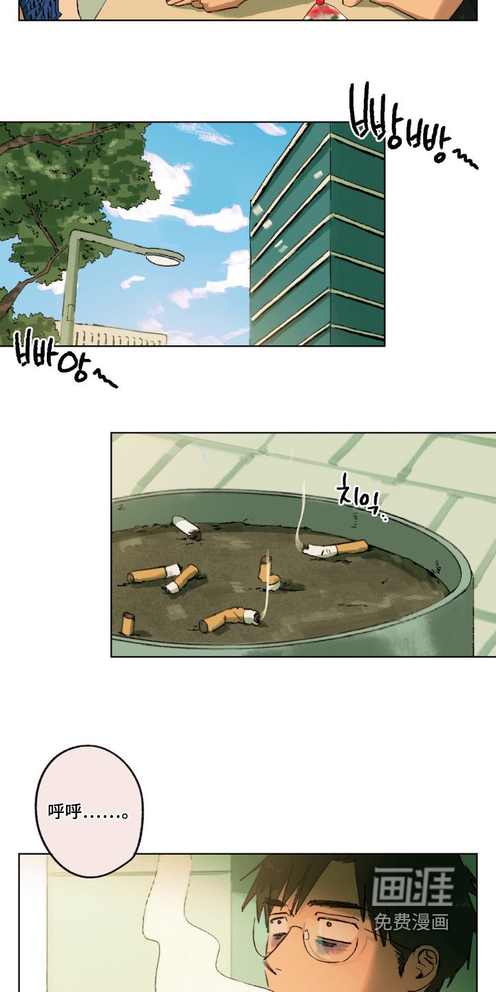 第31章：认识的一个弟弟