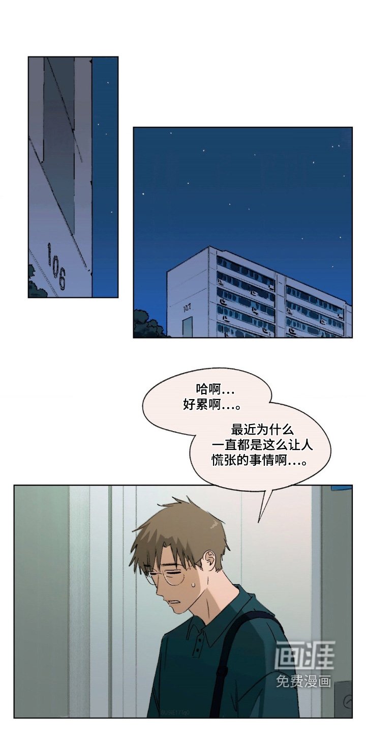 第33章：误会了