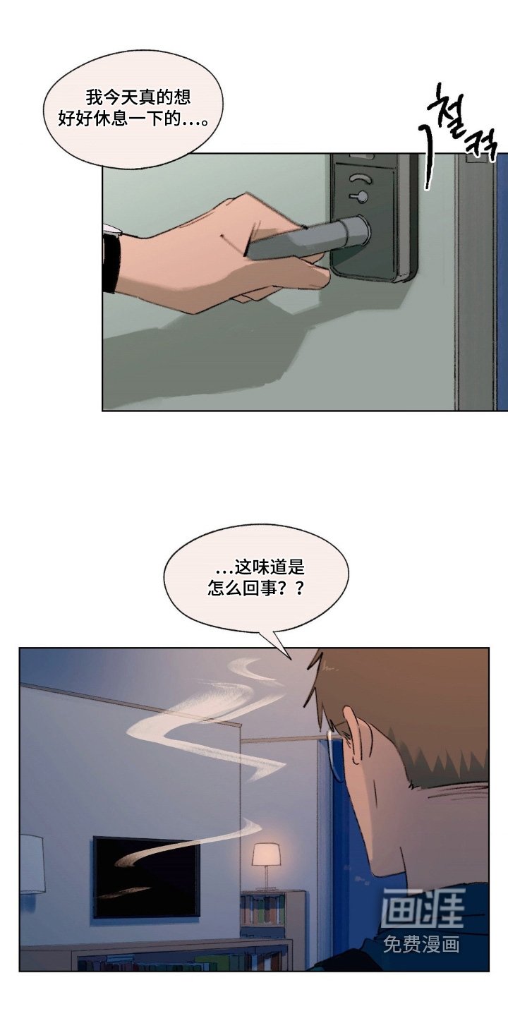 第33章：误会了