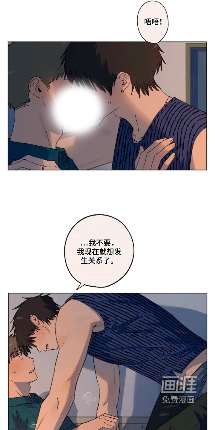 第33章：误会了