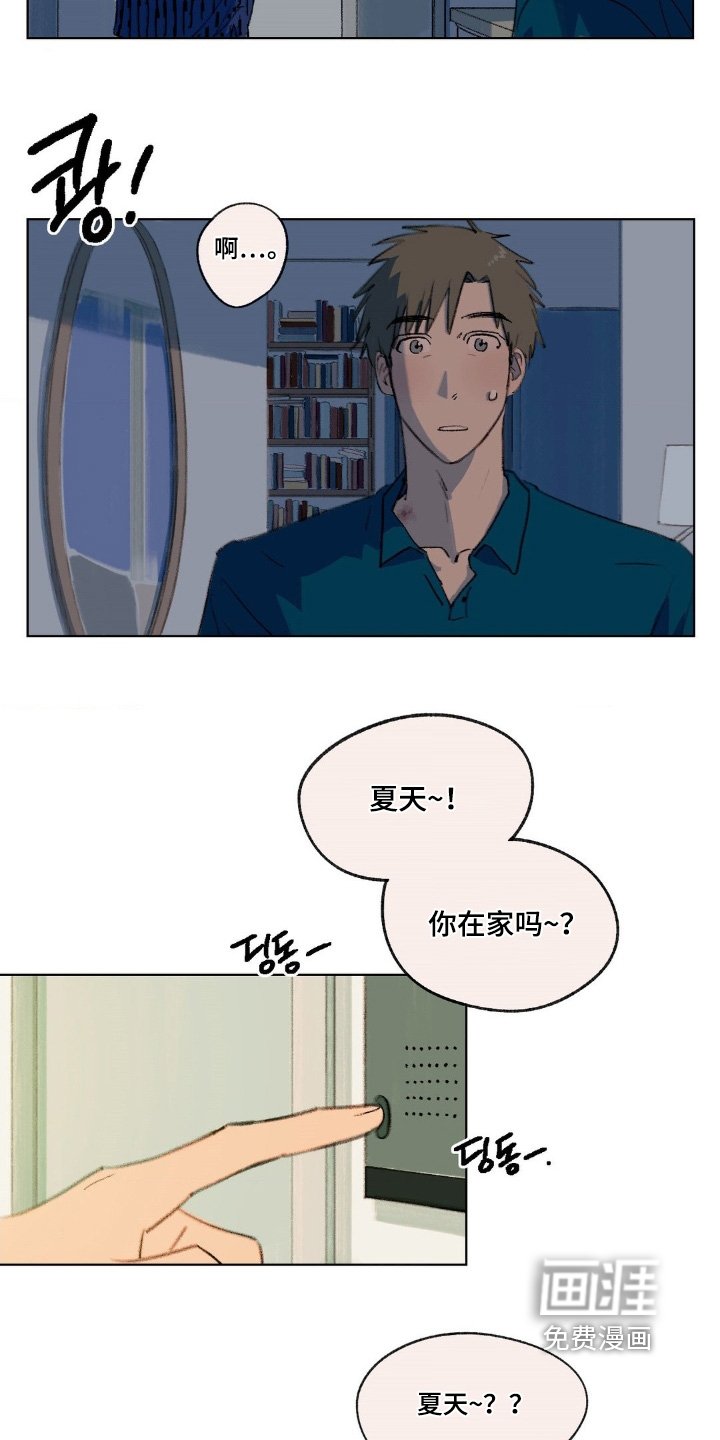 第33章：误会了