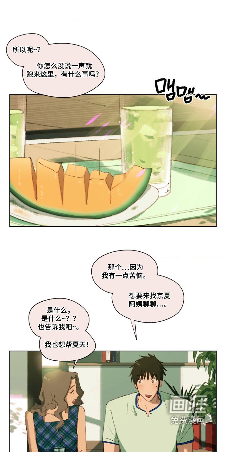 第34章：小时候照片