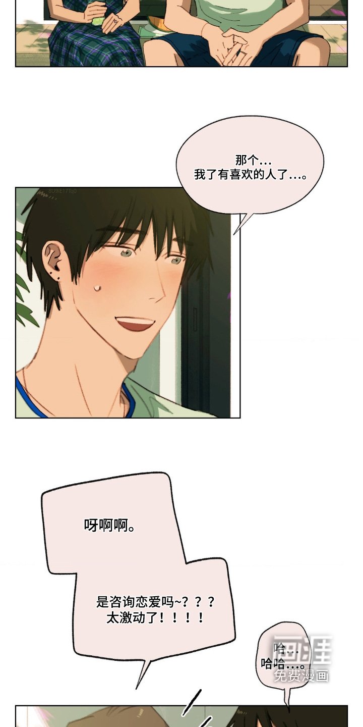 第34章：小时候照片