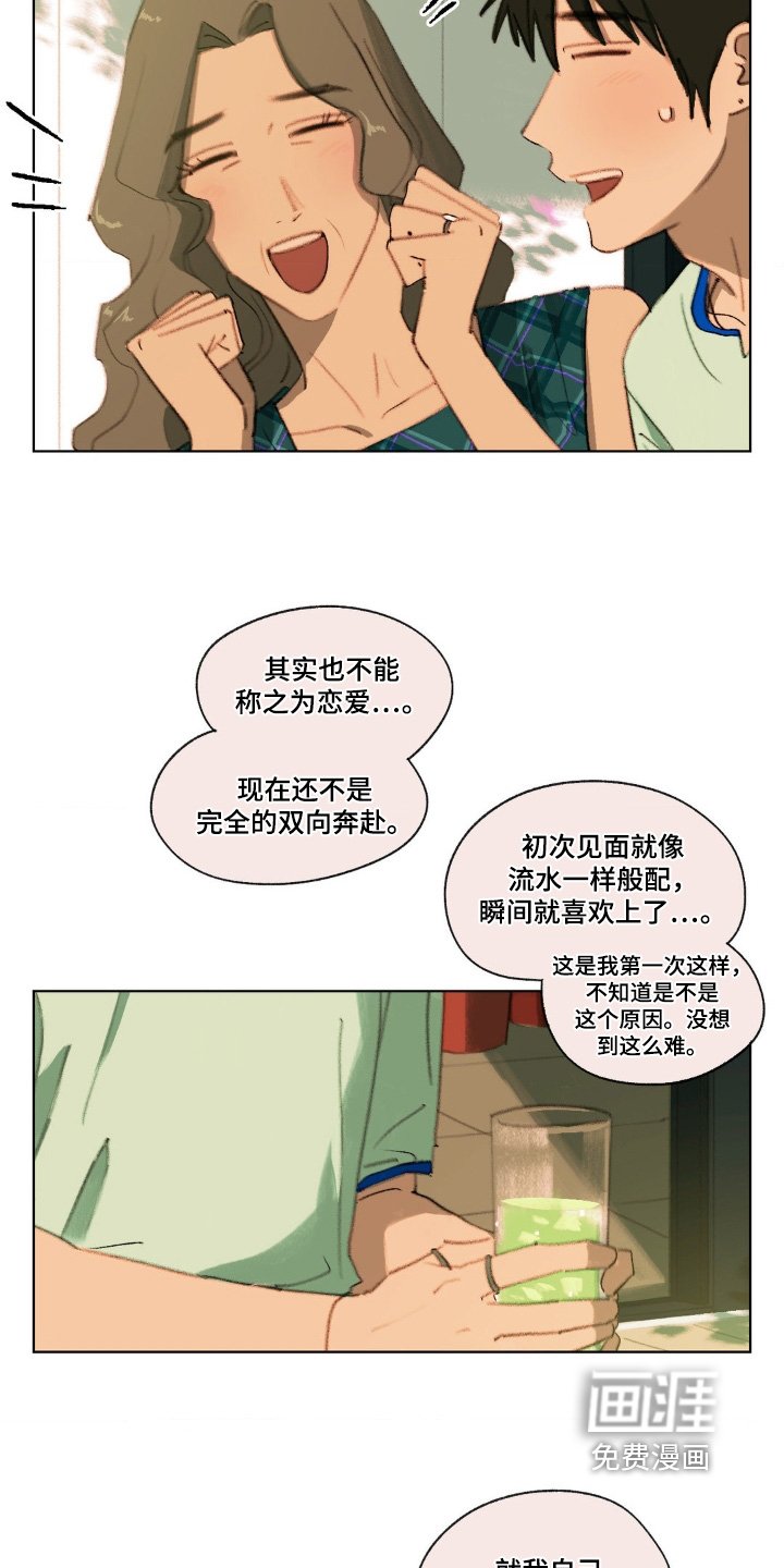 第34章：小时候照片