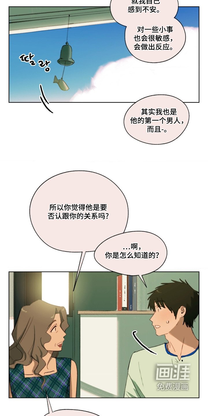 第34章：小时候照片