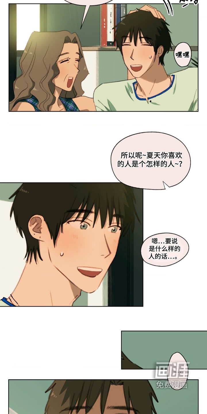 第34章：小时候照片