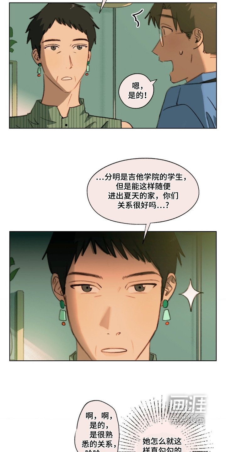 第34章：小时候照片