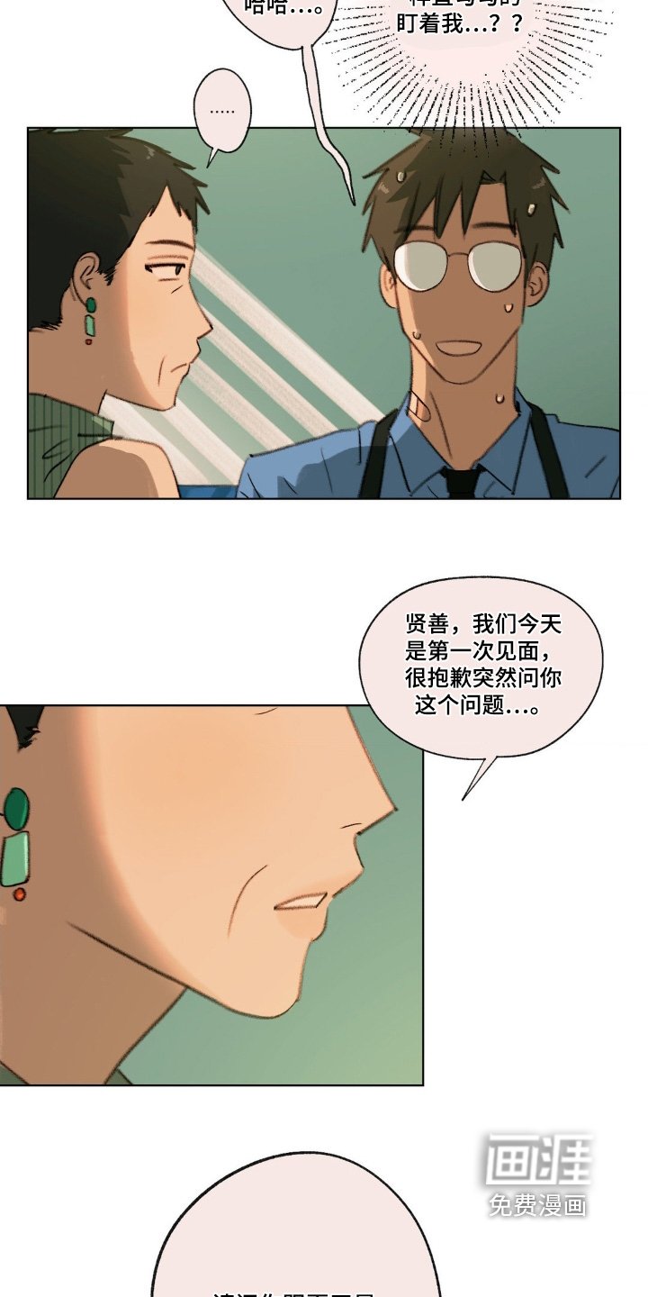 第34章：小时候照片