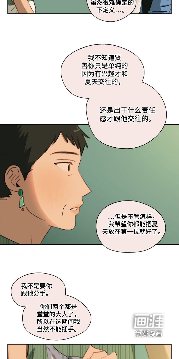 第34章：小时候照片