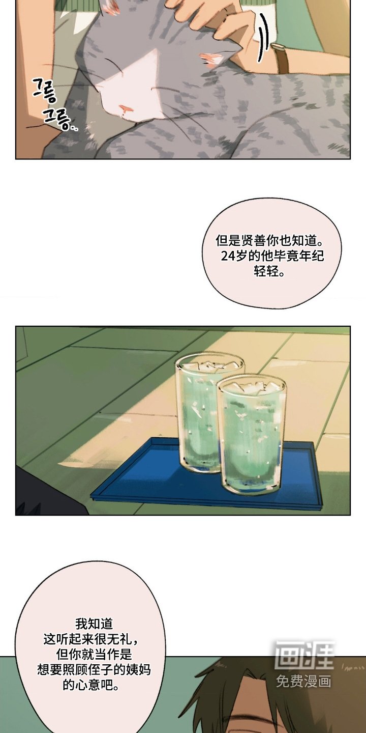 第34章：小时候照片