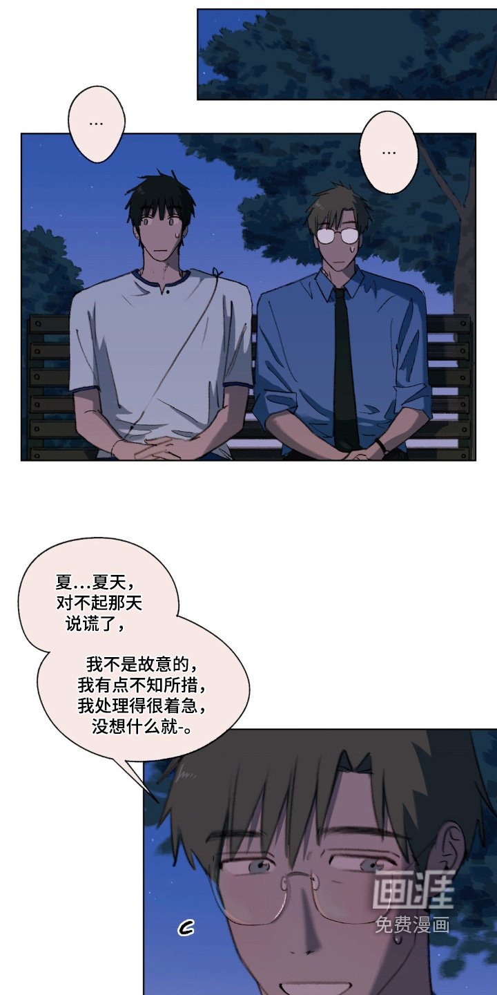 第34章：小时候照片