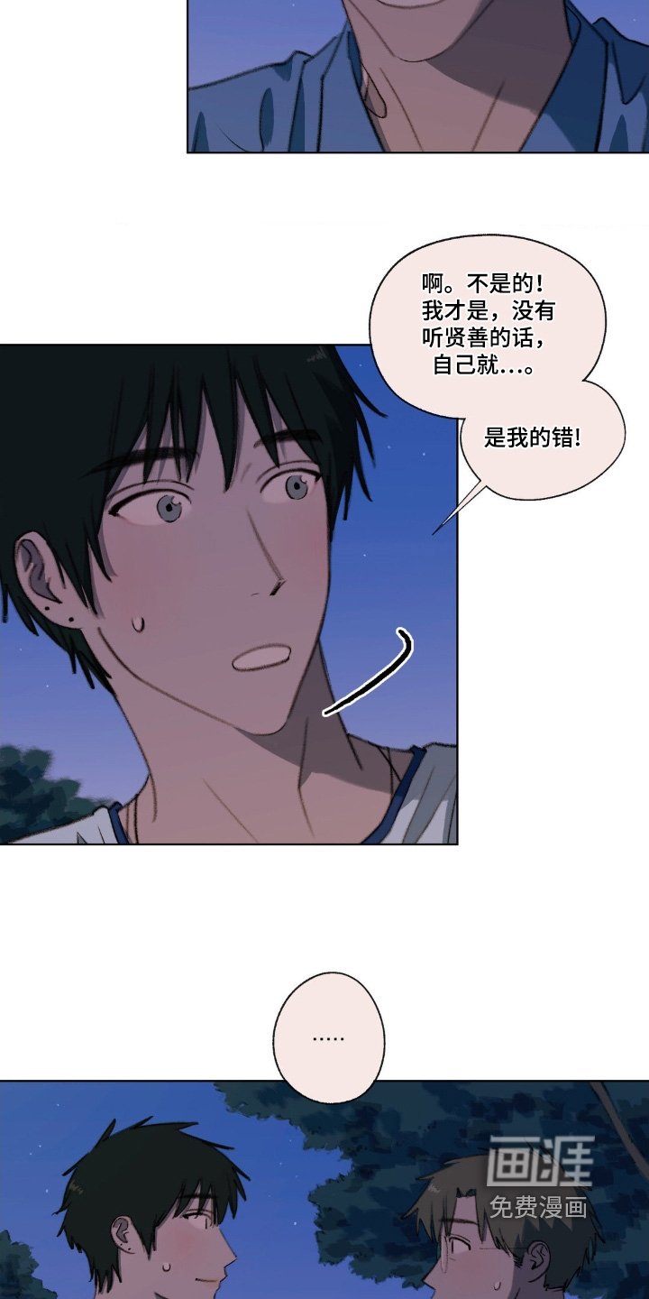 第34章：小时候照片