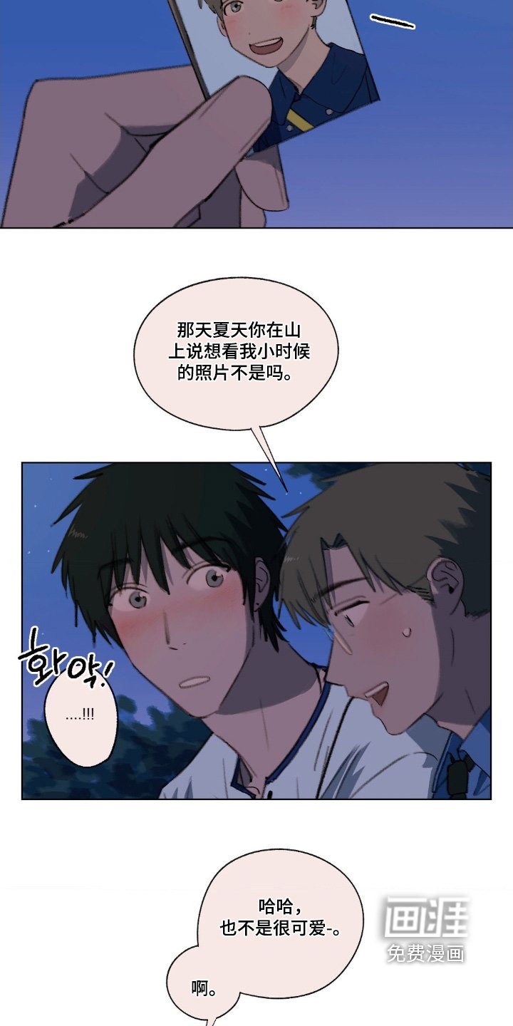 第34章：小时候照片